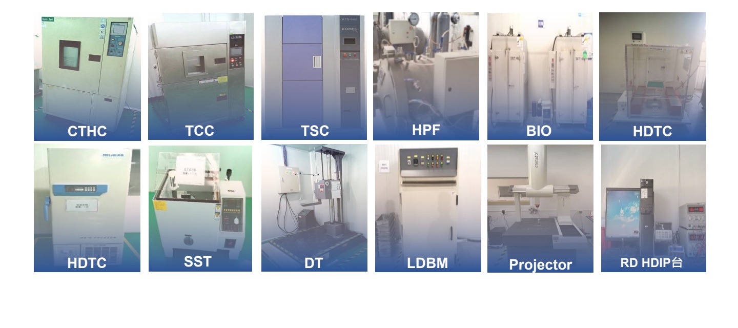 Factory Lab 實驗室設備總覽